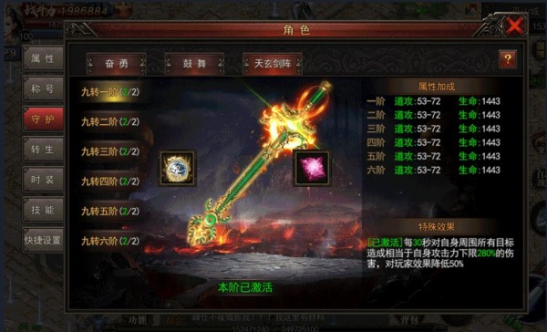 天子