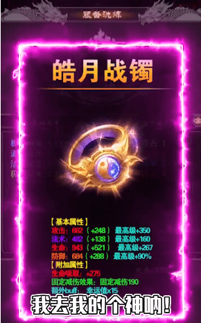 雄霸九州