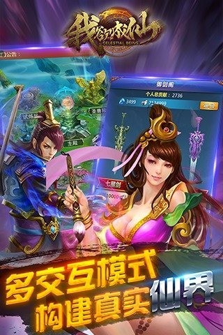 封天传BT