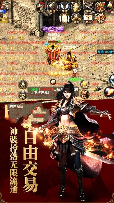 太古神王传