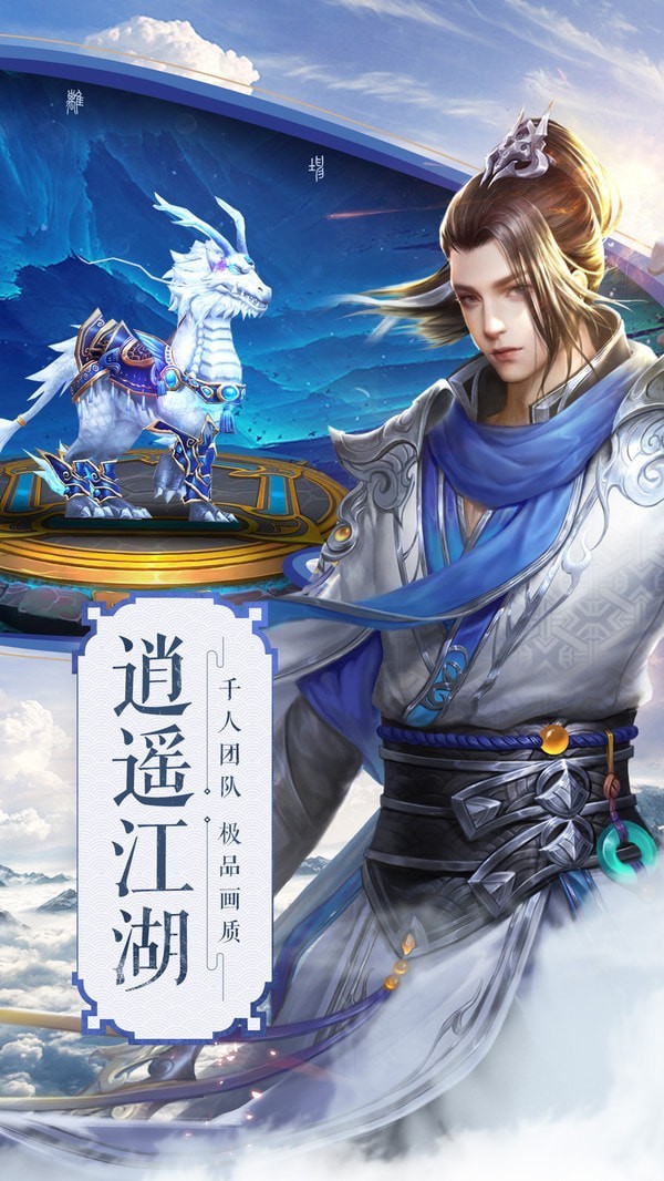 玄天剑舞
