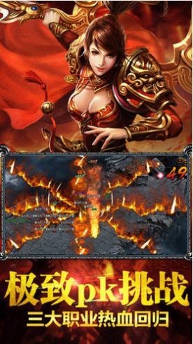 嘟嘟传奇176复古