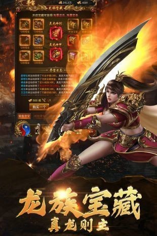 金牛传奇