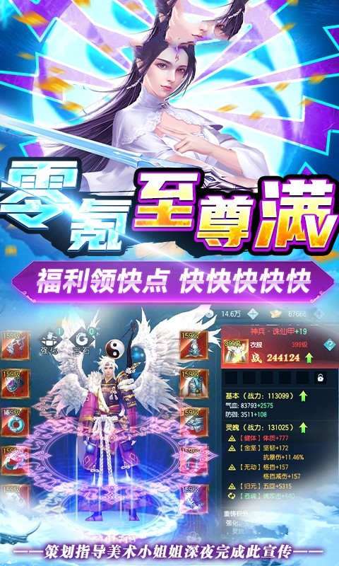仙剑情缘
