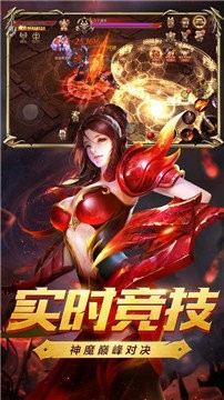 霸业永恒