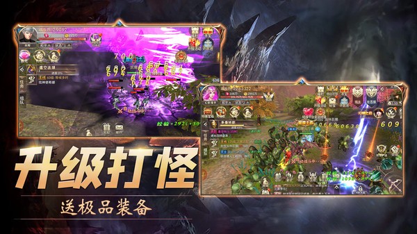 龙将霸业