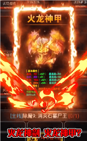雄霸九州