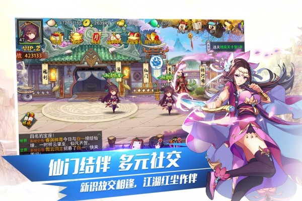 封剑神录