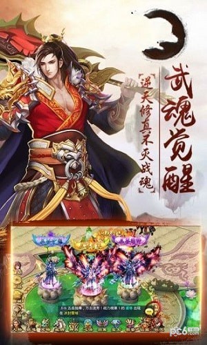 御龙剑圣