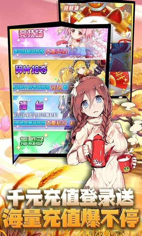 米亚大陆果盘版
