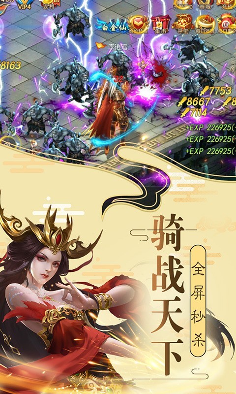 独孤九剑