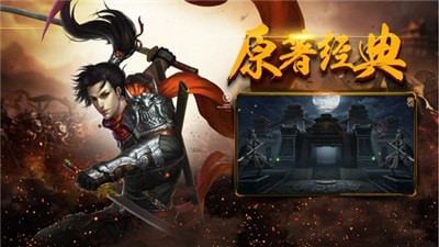 黑暗神途