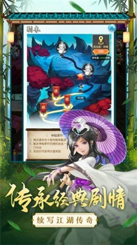 乱世风云
