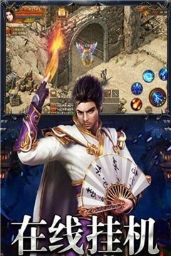 龙城战士