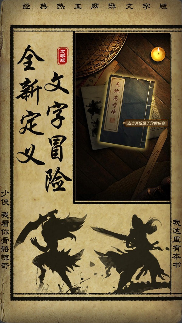 神途
