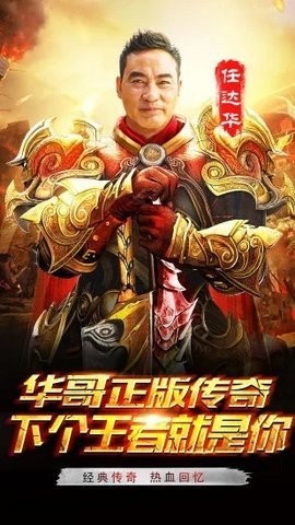 王者国度超变高爆版
