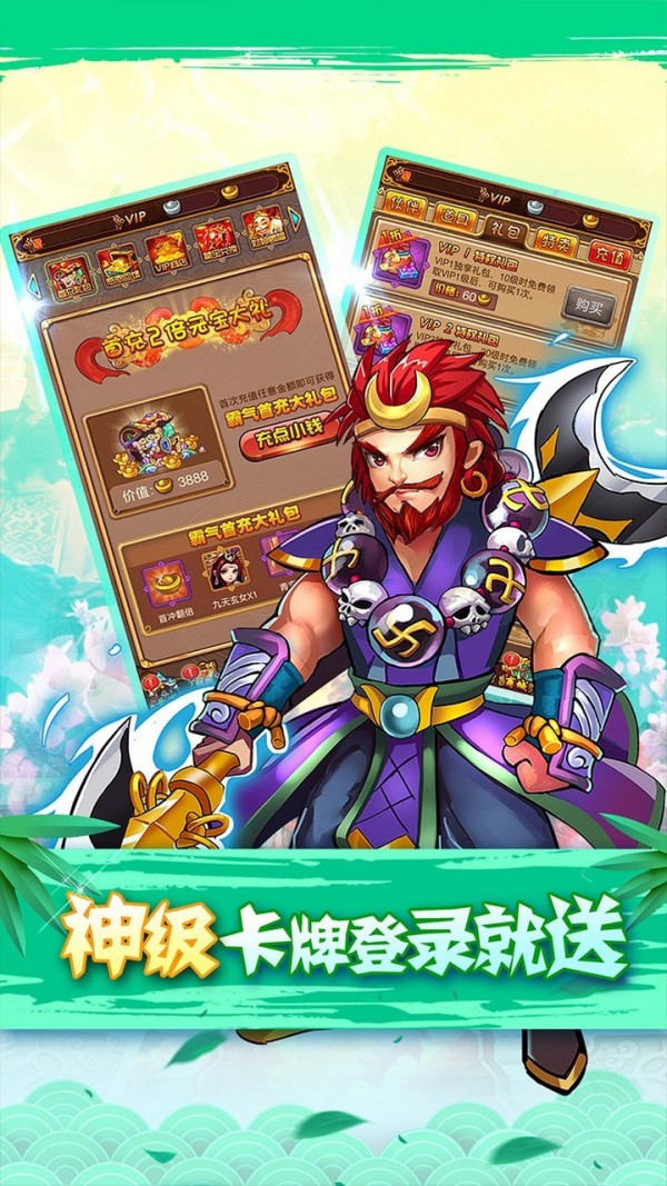 少年仙界传