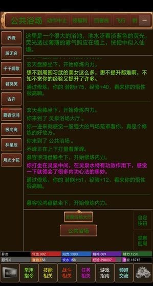 江山