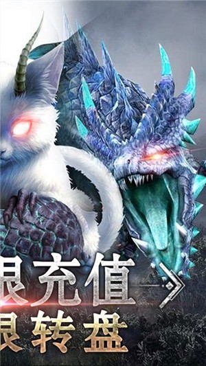 御剑封神录折扣版
