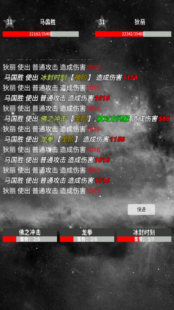 万界之仙侠世界