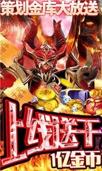 仙魔梦境
