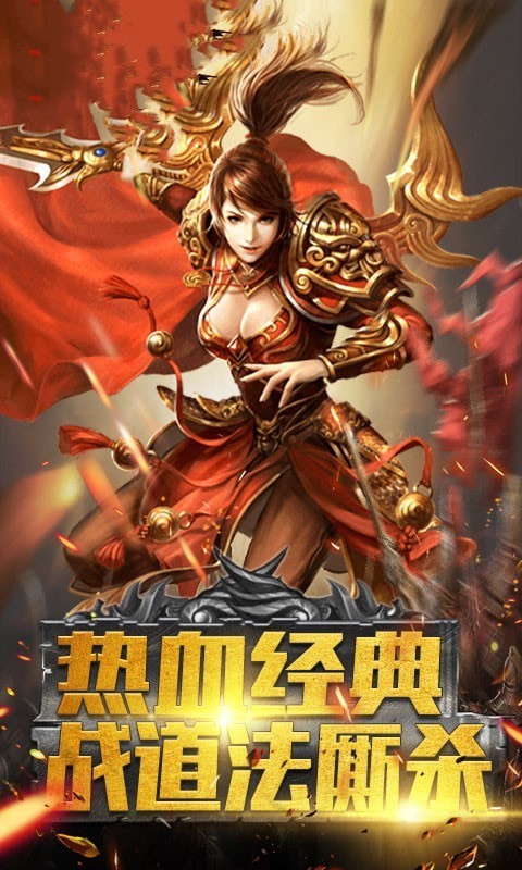 皓月合击三职业