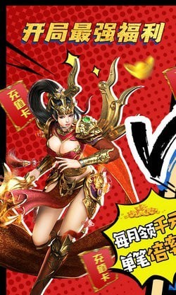 我欲封天传奇