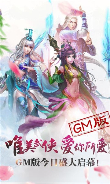 玄天神魔录