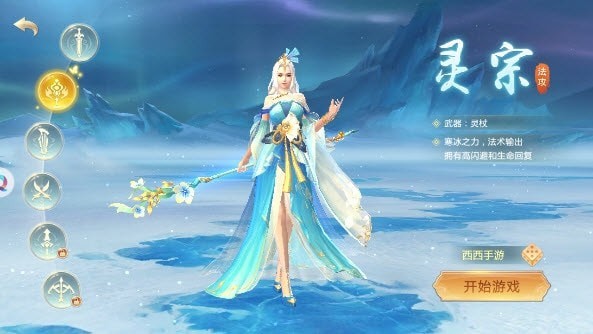 一剑破凡尘