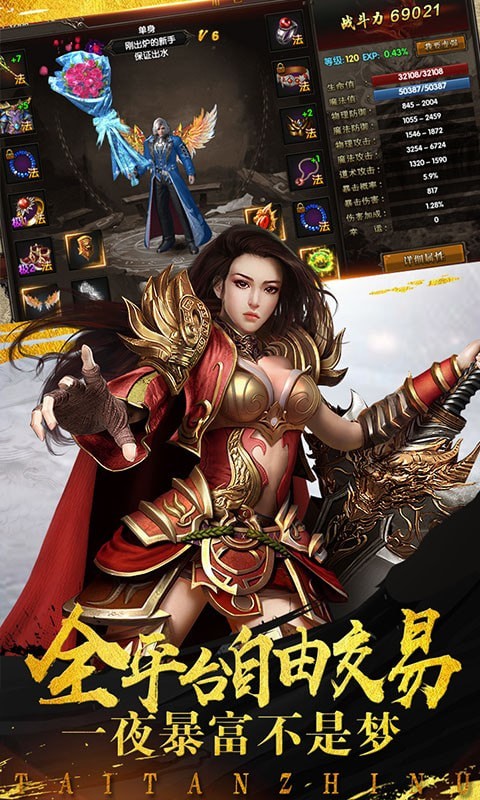 笑狂沙