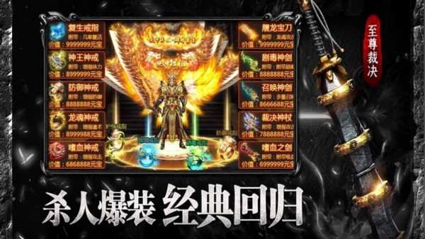 冰雪王朝打金版