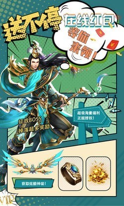 我欲封天山海战