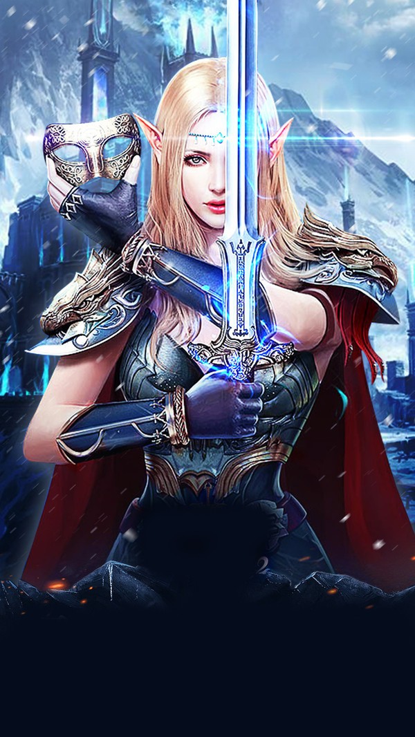 魔幻