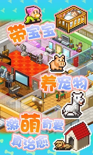西游记之大圣归来百度版