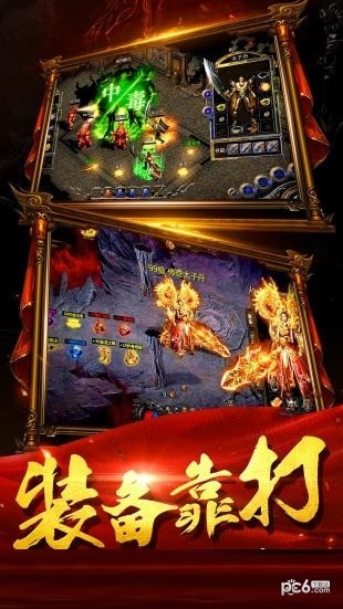 传世超变
