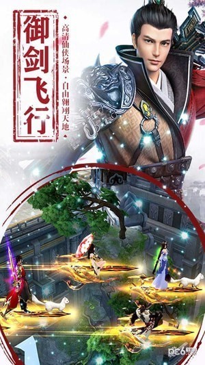 遮天斩单职业迷失