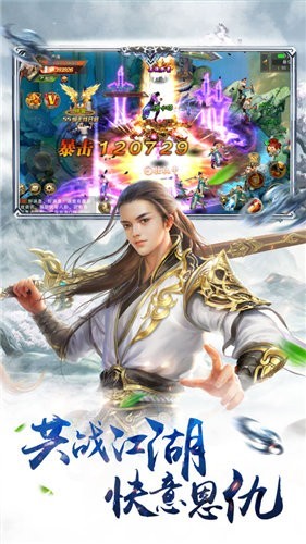 青云玄天录星耀版