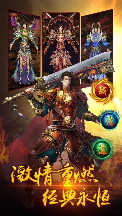 战神