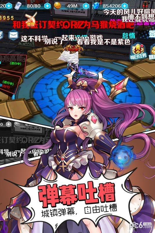 猎魔赏金