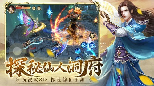 沧海