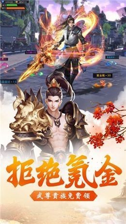 神域永恒