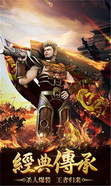 五九传奇