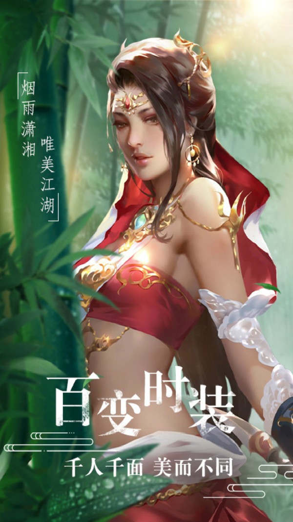 逐日传奇超变