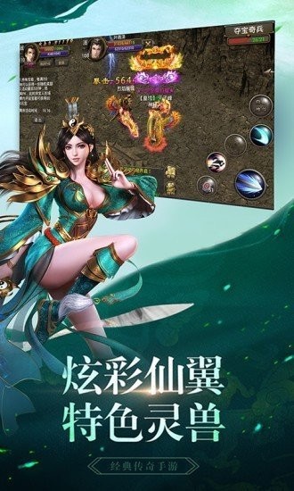 天祭