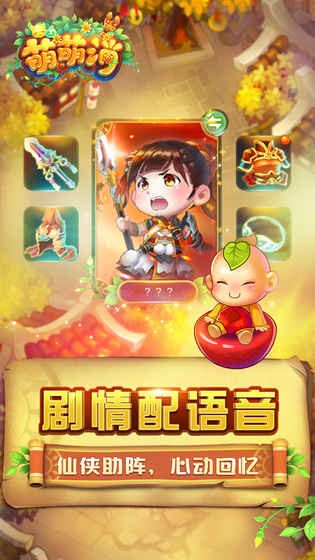 蓝月传奇2腾讯版