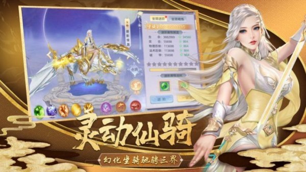 三界
