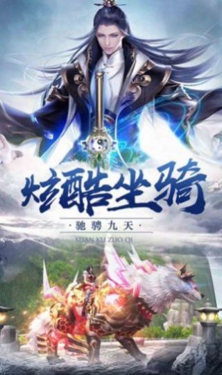 修道
