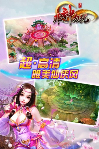 非神勿扰