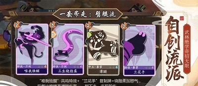 模拟江湖
