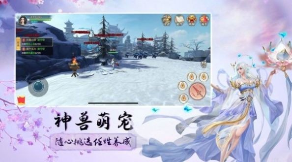 斗武